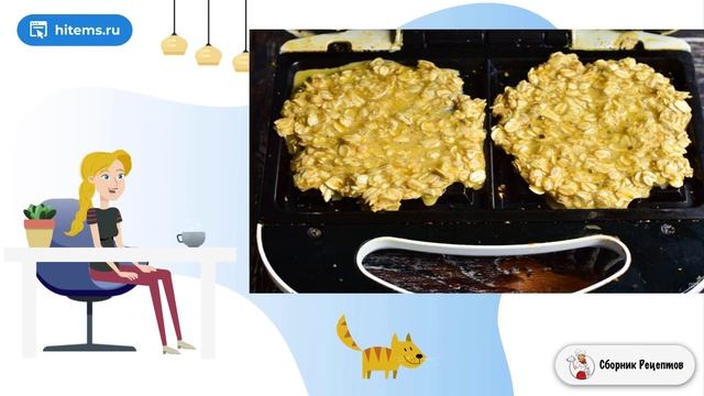 Сборник рецептов