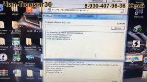 Прошиваем Volkswagen Golf 6 2012г. 1.4 TSI САХА
