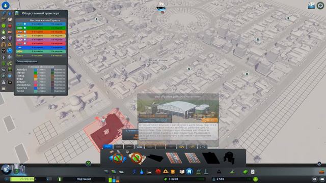 Cities: Skylines ➤ Прохождение #3 ➤ Проблемы образования смотреть онлайн