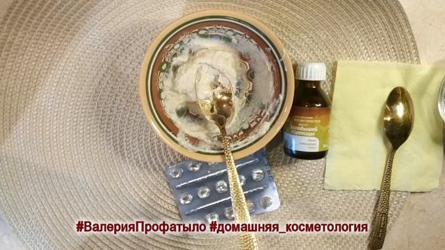 Омоложение кожи! Просто возьмите ЭТО + ОВСЯНКА против морщин! Как приготовить омолаживающую маску? смотреть онлайн