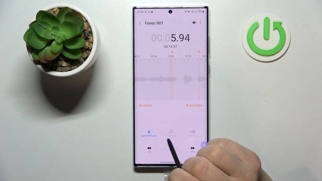 Как записывать звук с помощью диктофона на Galaxy S22 Ultra смотреть онлайн