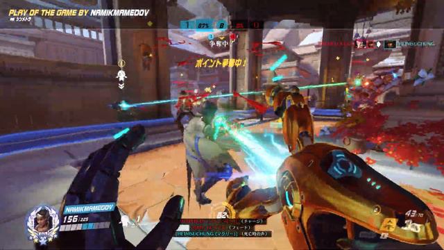 namikmamedovのハイライト potg 21 07 29 23 28 02 смотреть онлайн