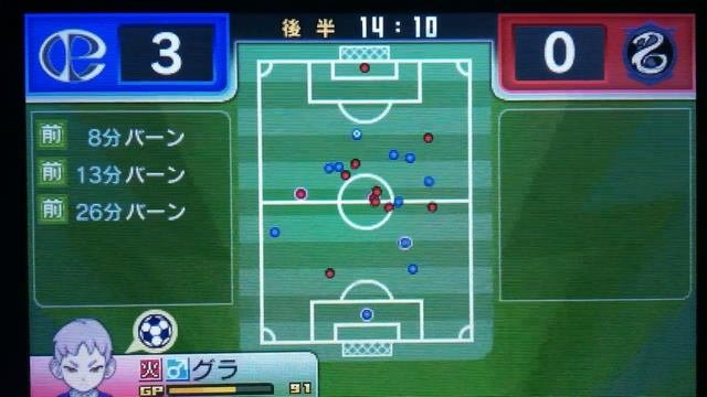Inazuma Eleven GO 2 : Chrono Stone Neppuu/Raimei - VS StreetPass Team (Revenge) 2/2 смотреть онлайн