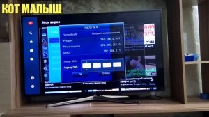 Не работает смарт-тв. Как настроить телевизор.