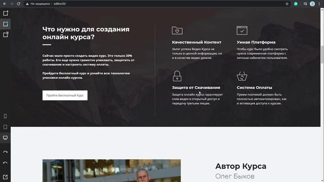 Копирайтинг для Лендинга, делаем на Бесплатном Лендинг Конструкторе смотреть онлайн