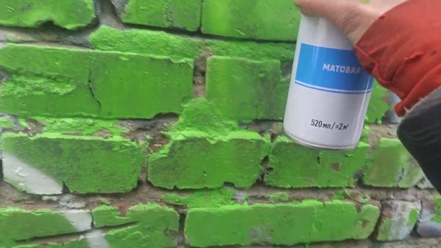 граффити с валика около памойки/как не надо делать с валика.