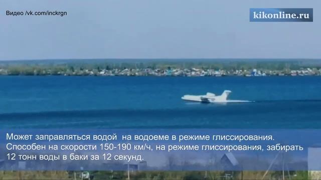 Самолет-амфибия БЕ-200 набирает воду в озере смотреть онлайн