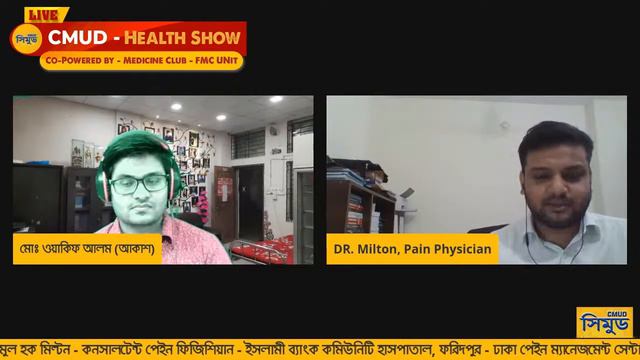 CMUD - HEALTH SHOW - Co-Powered By - Medicine Club, FMCU смотреть онлайн