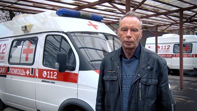 При каких симптомах бригада скорой помощи принимает вызов и отправляет в стационар? смотреть онлайн