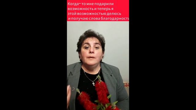 🎁Я не перестаю восхищаться тем подарком, который держу в своих руках #alena_elenigeorgiadu смотреть онлайн