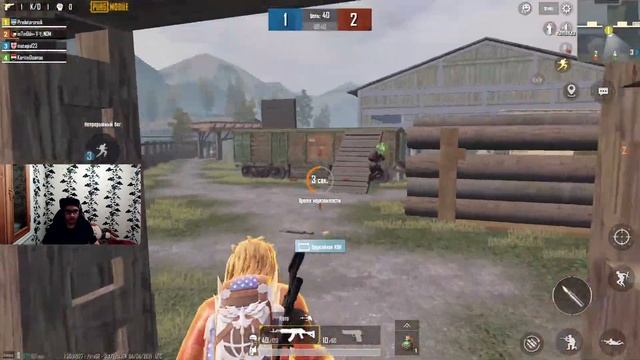 Pubg mobile | на ПК смотреть онлайн