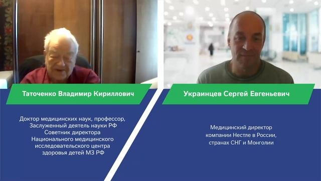 15:30 18.06.2022 Как стать профессором? смотреть онлайн
