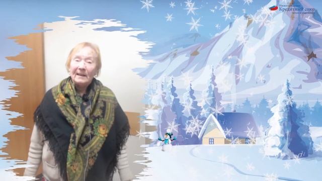 Стихотворение о зиме смотреть онлайн