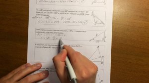 Треугольники #4. Геометрия ОГЭ