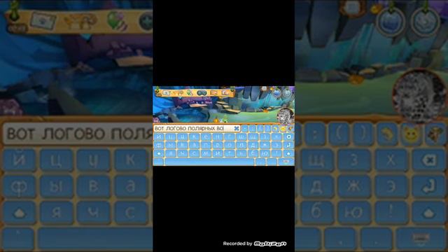 Показываю логово животных одного за сапфир и!!! Смотреть описание!!!!! смотреть онлайн