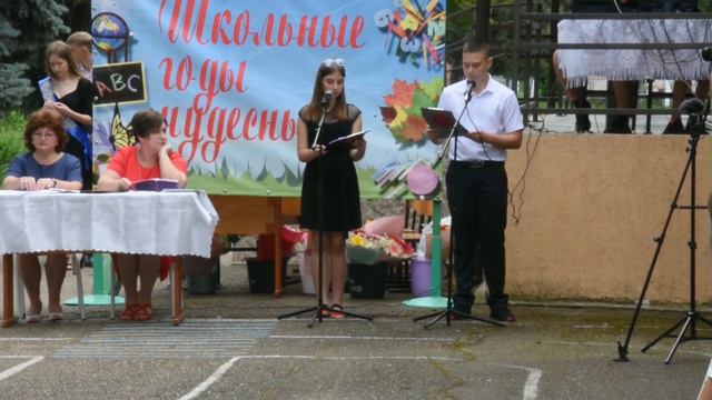 ч.1 Выход выпускников. Вручение аттестатов уч. 9 кл МОБУ СОШ № 41 20210616Sh41k9v01 смотреть онлайн