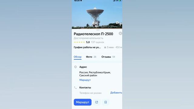 Окрестности Евпатория. 11 августа￼ 2022 г. смотреть онлайн