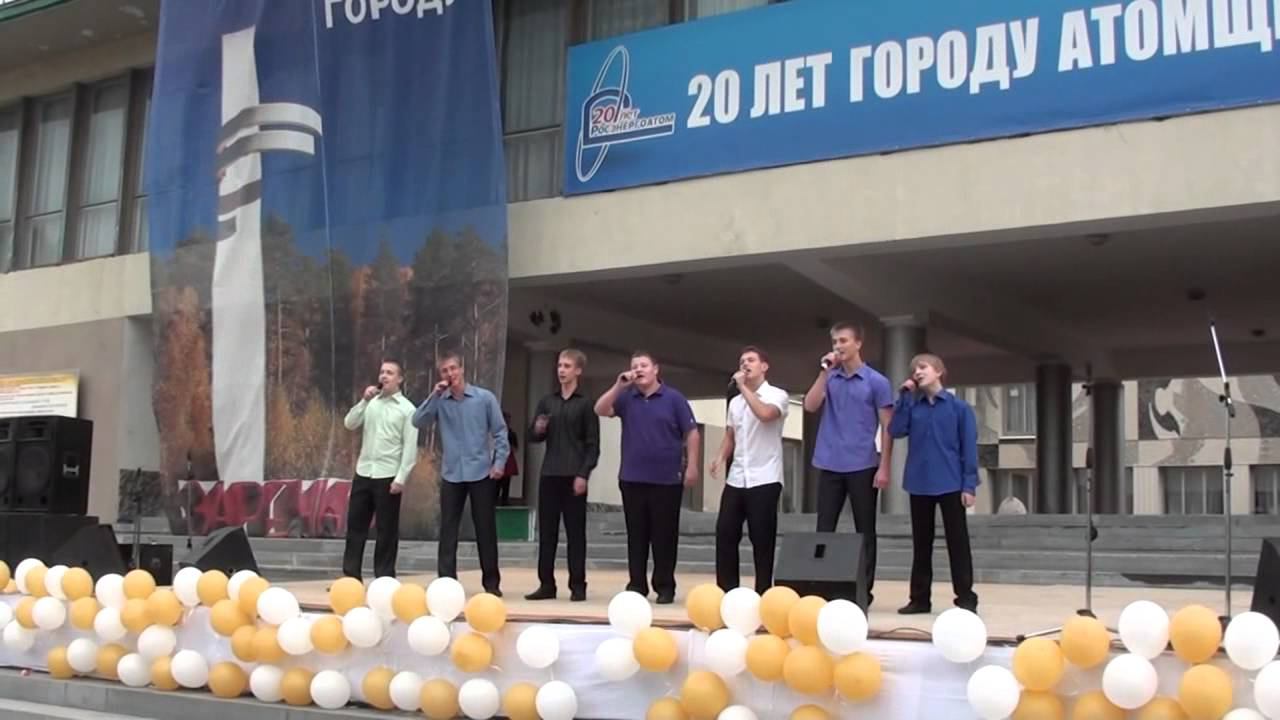 Я встретил девушку - Мужской хор "BRIGHT" смотреть онлайн