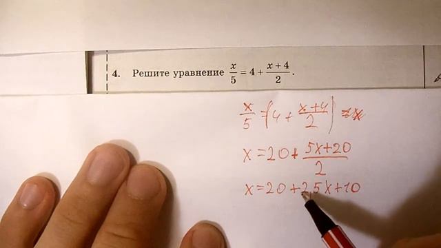 ГИА ОГЭ 2015 блок Алгебра задача 4 . 2016 ( ЕГЭ / ОГЭ 2017) смотреть онлайн