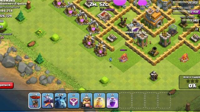 Переход на 8 ТХ #3 Clash of Clans смотреть онлайн