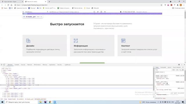 7. Шапка. Часть 1 смотреть онлайн