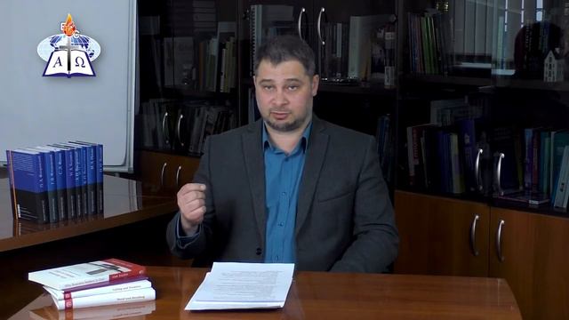 Послания апостолов смотреть онлайн