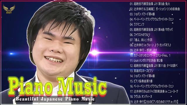 Nobuyuki Tsujii Greatest Hits Full Album 2022 - The Best Songs Of Nobuyuki Tsujii - Relaxing Music смотреть онлайн