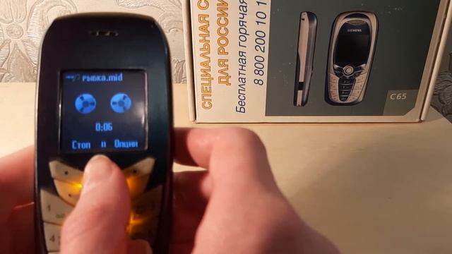 Siemens C65 [Ностальгический обзор]