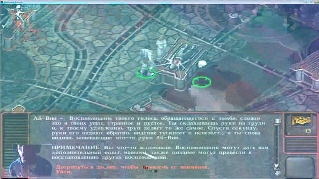 Planescape torment(День 1.Мортуарий) смотреть онлайн