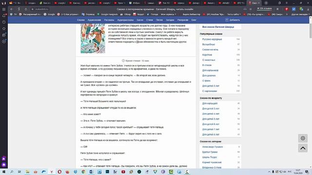 Как включить озвучку текста в браузере Яндекс смотреть онлайн