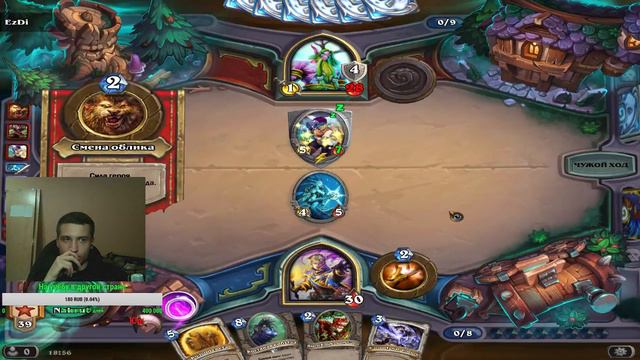 ИГРАЕМ В Hearthstone! STREAM NAKRUT! смотреть онлайн