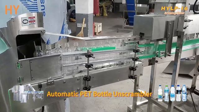 HY|Automatic PET Bottle Unscrambler for Drinking Water | HYLP -16 смотреть онлайн