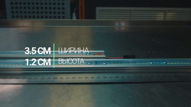 Фитолампа для вертикальной фермы / микрозелень, зелень, цветы смотреть онлайн