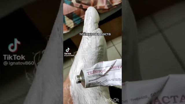 запах смотреть онлайн