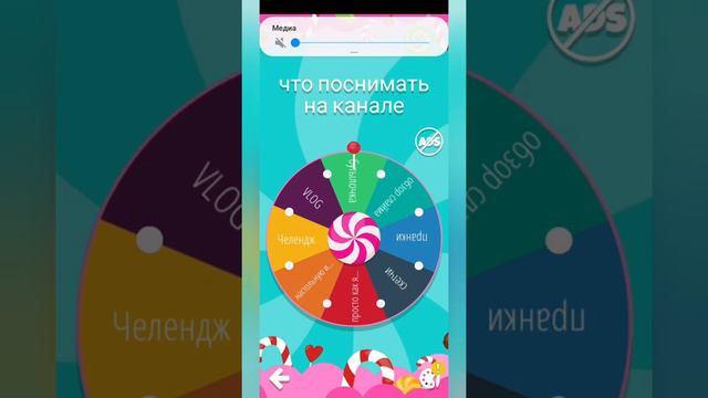 Ксюха благиат! Рулетка определяет что мне снимать смотреть онлайн