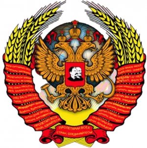СОВЕТСКИЙ МЕДВЕДЬ ПРОБУДИЛСЯ. СОВЕТСКИЙ МАРШ.