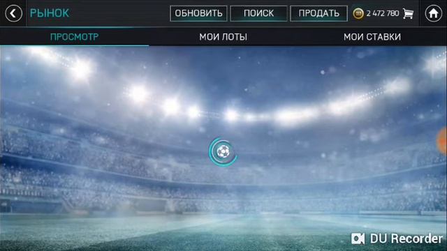 Поймал Дани Алвеса 97/// Фильтры ///fifa mobile 18 смотреть онлайн