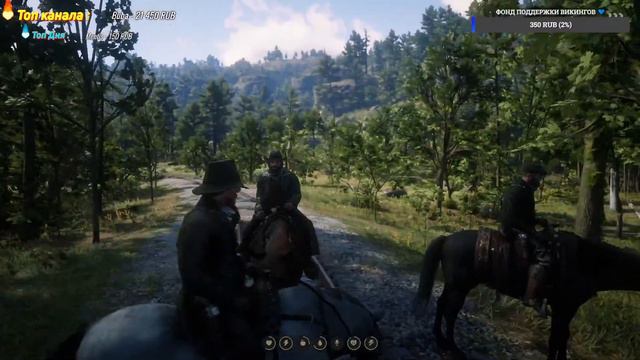 RDR 2 RP / ДИКИЙ ЗАПАД