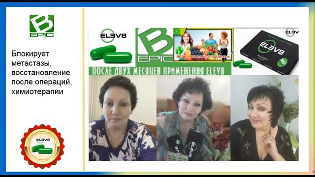 #Bepic,Наталья Дудка  #Elev8