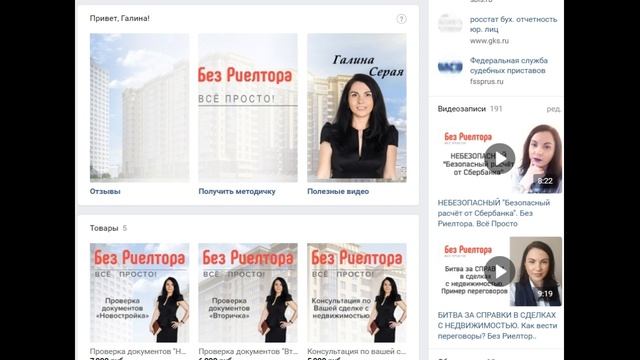 Творческий Гений