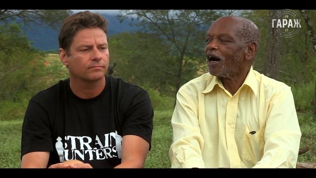 Strain Hunters Swaziland Expedition русский перевод и озвучка Гараж