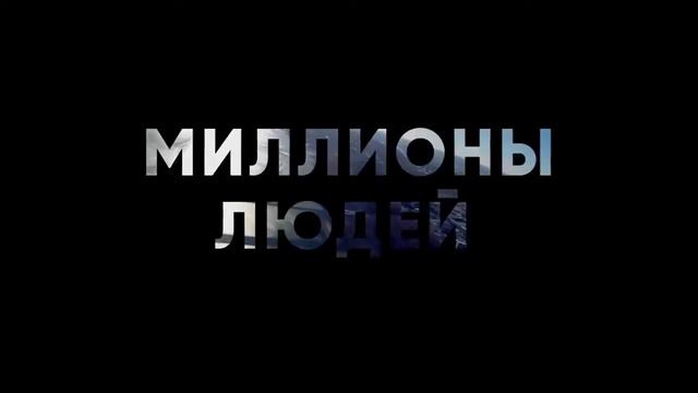 Pide Int Огромное количество возможностей! Наше время пришло! смотреть онлайн