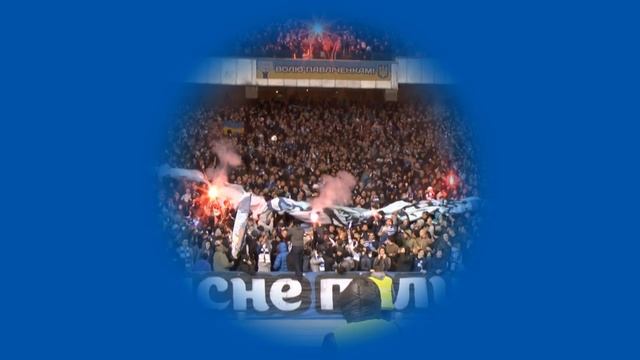 Не играйте с огнём! смотреть онлайн