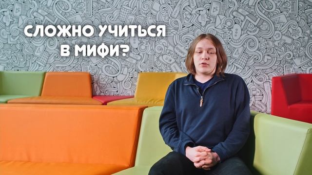 Битва вузов — студент НИЯУ МИФИ — Никита Мусалов смотреть онлайн