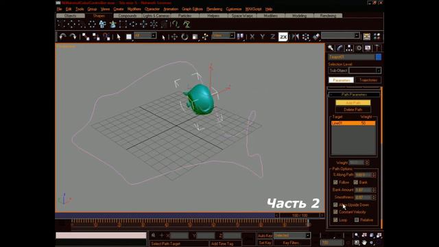 ТES3 - Nifskope алхимия - Создание анимации движения объекта по пути (NiPathController) смотреть онлайн