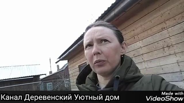 Нравится ли мне моё хозяйство??? Откровенный ответ. смотреть онлайн