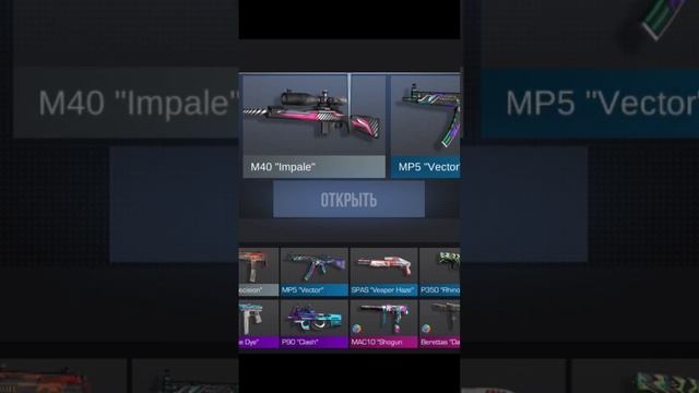 мда как обычно не повезло и всегда так #стандофф2 #бокс #аркана #пж смотреть онлайн