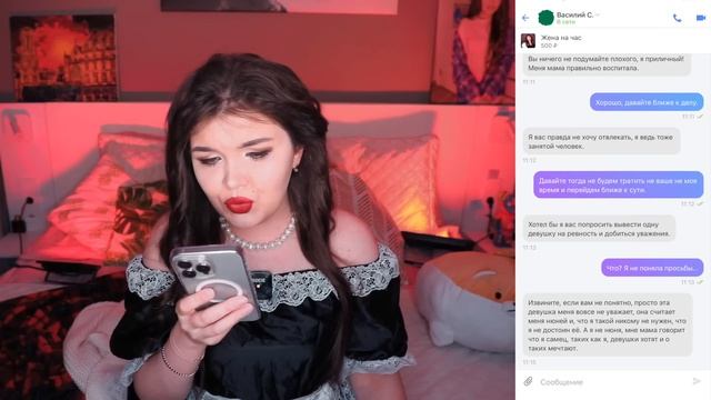 ПЕРЕПИСКА С ХАЛЯВЩИКАМИ | МУЖ И ЖЕНА НА ЧАС смотреть онлайн