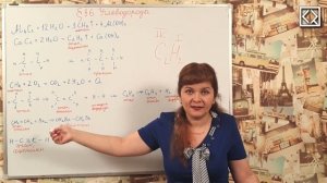 9 класс § 36  "Углеводороды"