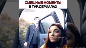 Смешные моменты из турецких сериалов ??